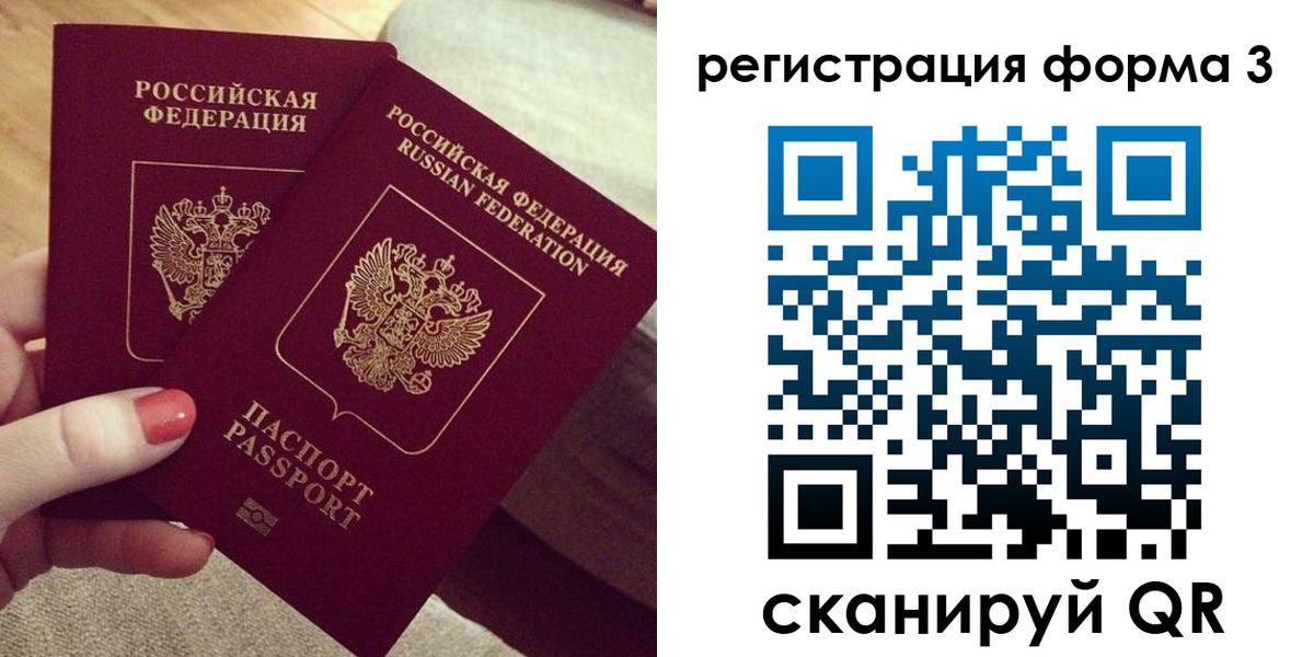 регистрация для школы в Соликамске