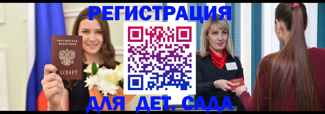 временная регистрация законно в Соликамске