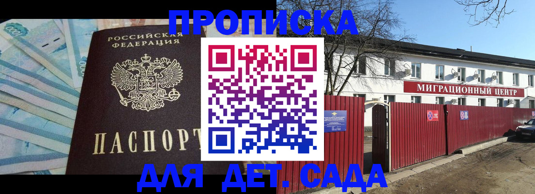 временная регистрация надежно в Соликамске