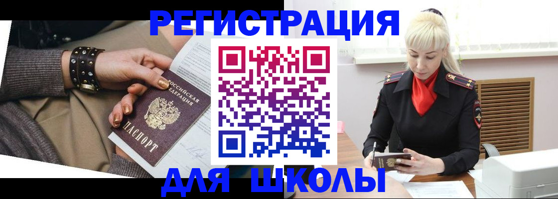 прописка поиск в Соликамске