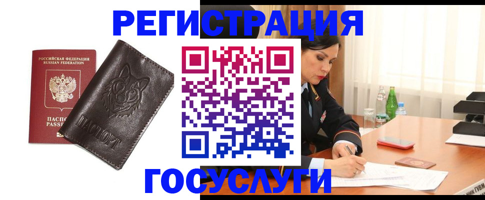 прописка гарантия в Соликамске